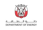 دائرة الطاقة في أبوظبي : 160 مليار درهم مستهدفات استثمارية خلال 5 سنوات