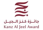 استقبال طلبات المشاركة في جائزة "كنز الجيل" حتى 30 مايو المقبل