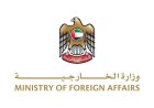 الإمارات تُعرب عن إدانتها الشديدة للهجوم المسلح الذي استهدف الرئيس الأمريكي
