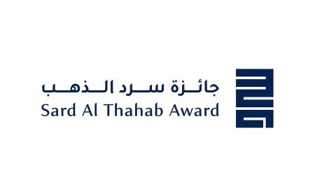 "سرد الذهب".. رؤية ثقافية متجددة لإحياء فنون الحكاية الإمارتية والعربية