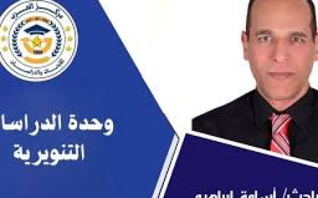 أسامة إبراهيم يكتب: رسالة السلام ترسخ روح الأخوة بين أبناء الوطن