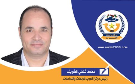 مركز العرب للأبحاث والدراسات يهنئ الأخوة الأقباط بمناسبة عيد القيامة المجيد