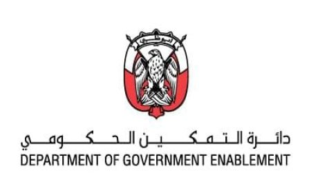 التمكين الحكومي: الاستثمار في رأس المال البشري ركيزة بناء حكومة المستقبل