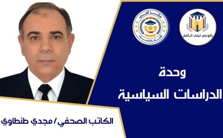 مجدى طنطاوى يكتب:  انت عايز  تربط حمارك بجوار حمارة العمدة؟!