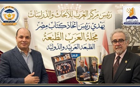 محمد فتحي الشريف يهدي رئيس اتحاد كتاب مصر عدداً من إصدارات المكتبة الرقمية لـ "الشرفاء الحمادي"