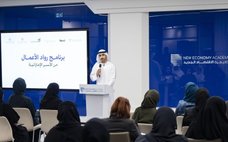 "تمكين المجتمع" و"الاقتصاد والسياحة" تعلنان بدء تدريب 1000 أسرة ضمن برنامج "رواد الأعمال من الأسر الإماراتية"