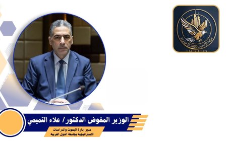 التميمي: مواجهة التطرف معركة تستند على الوعي ولا يمكن كسبها إلا من خلال بناء سرديات بديلة