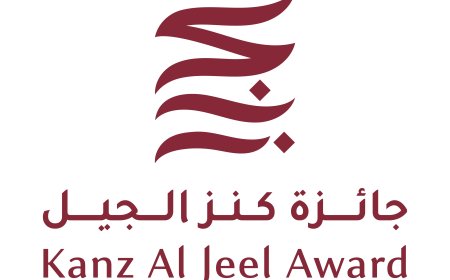 استقبال طلبات المشاركة في جائزة "كنز الجيل" حتى 30 مايو المقبل