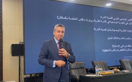 قراءة قرآنية.. د  رضاعبد السلام ينسف نظرية الندرة.. نموذج اقتصادي بديل للعالم من قلب كلام الله