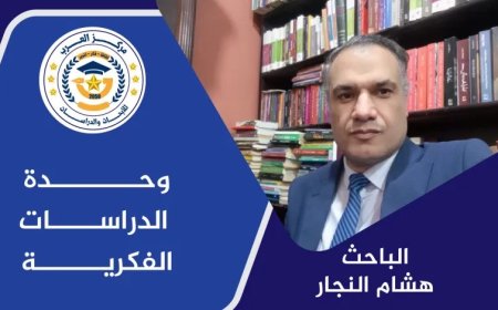 من أبوظبي إلى جاكرتا.. فلسفة السلام بين علي مصطفى يعقوب وعلي الشرفاء الحمادي