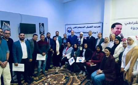 مركز العرب يشارك في احتفالية حزب الجيل بذكرى تحرير سيناء