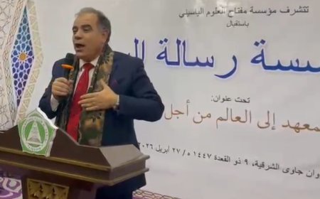 خطاب ديني مستنير .. سلسلة محاضرات لـ وفد مؤسسة " رسالة السلام " في جامعة جاكرتا | صور