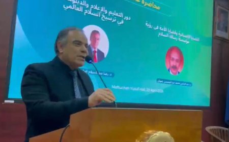 مجدي طنطاوي يعلن من إندونيسيا: جائزة باسم علي الشرفاء الحمادي لطلاب جامعة جاكرتا || صور