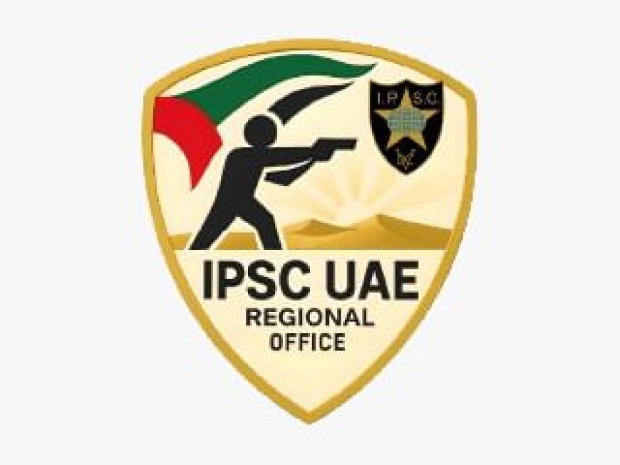 الإمارات تنضم رسمياً إلى عضوية الاتحاد الدولي للرماية التكتيكية