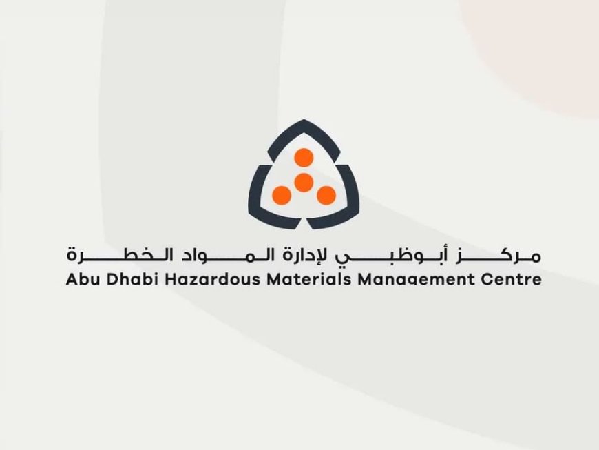 "مركز أبوظبي لإدارة المواد الخطرة" يطلق 11 دليلاً إرشادياً لتعزيز السلامة والاستدامة