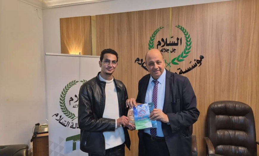 صانع المحتوى الشهير  محمد وجيه يزور مؤسسة رسالة السلام ويلتقي مجلس الإدارة بالقاهرة