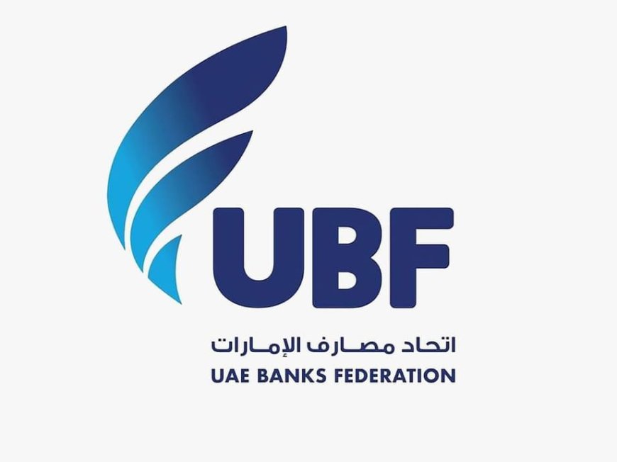 "مصارف الإمارات": استضافة الاجتماعات السنوية للبنك الدولي وصندوق النقد 2029 يعكس مكانة الدولة كمركز مالي واقتصادي عالمي
