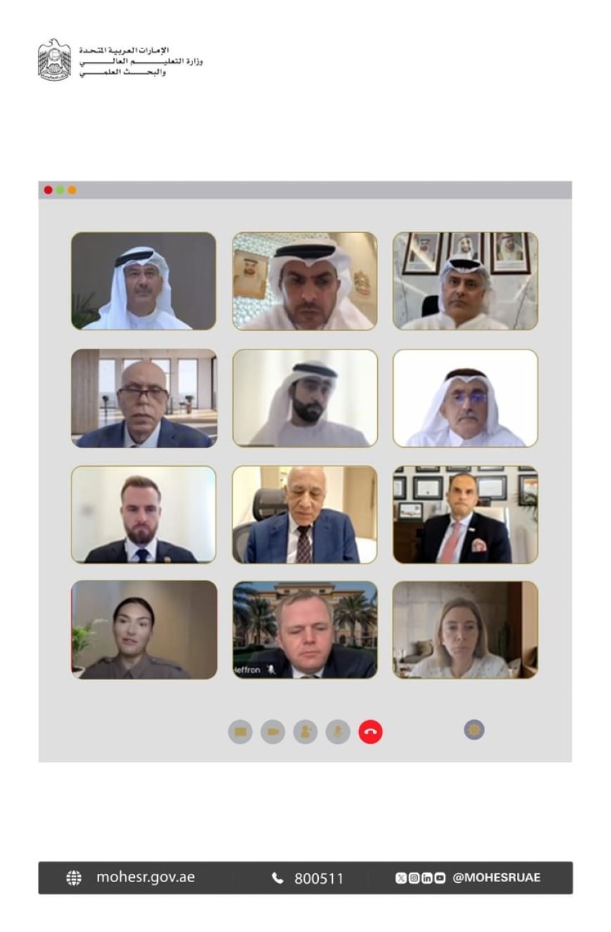 مجموعة عمل تطوير الكفاءات القانونية تبحث سبل مواءمة المخرجات التعليمية مع متطلبات سوق العمل