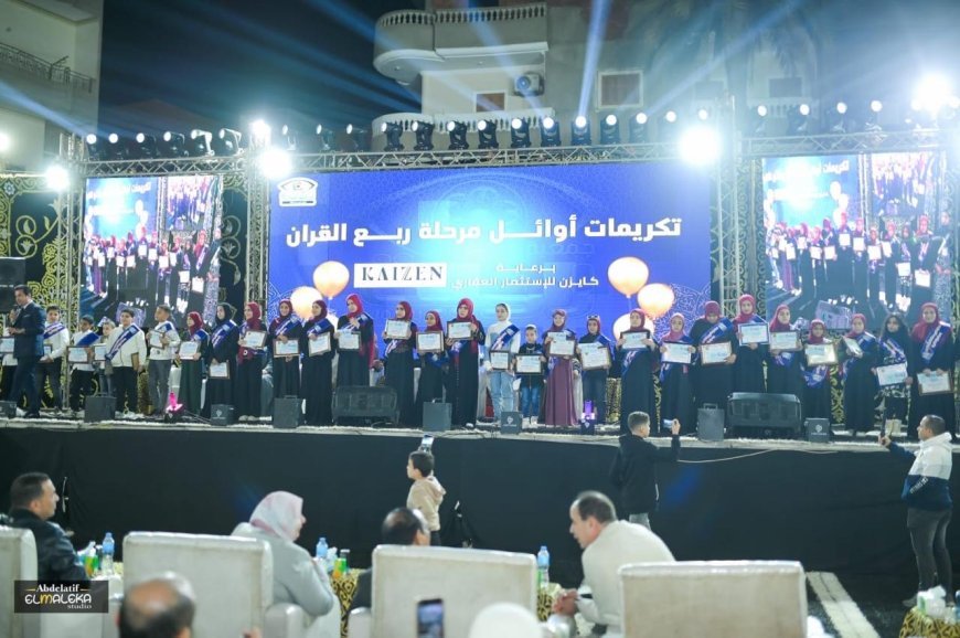 تكريم حفظة القرآن الكريم بقرية بهوت بالدقهلية