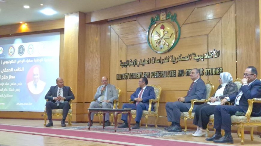 "رسالة السلام " : التقنية بلا وعي سلاح ضد الوطن.. نداء وعي من علي الشرفاء | صور