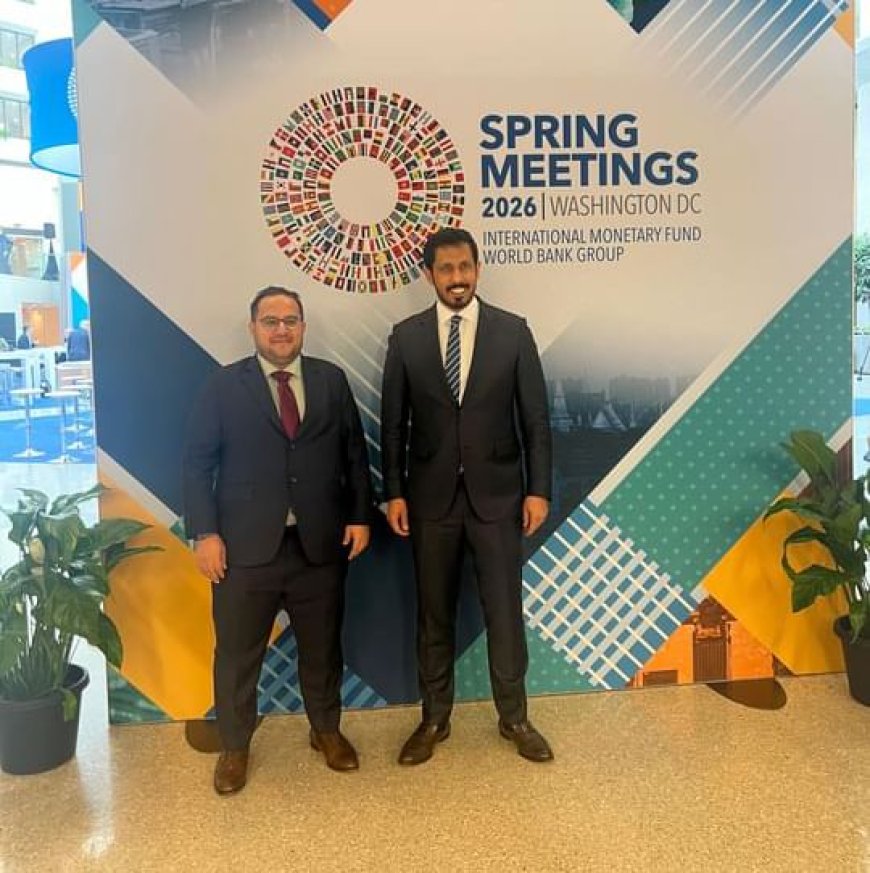 "مينافاتف" تشارك في الاجتماع الوزاري لمجموعة العمل المالي "الفاتف" بواشنطن