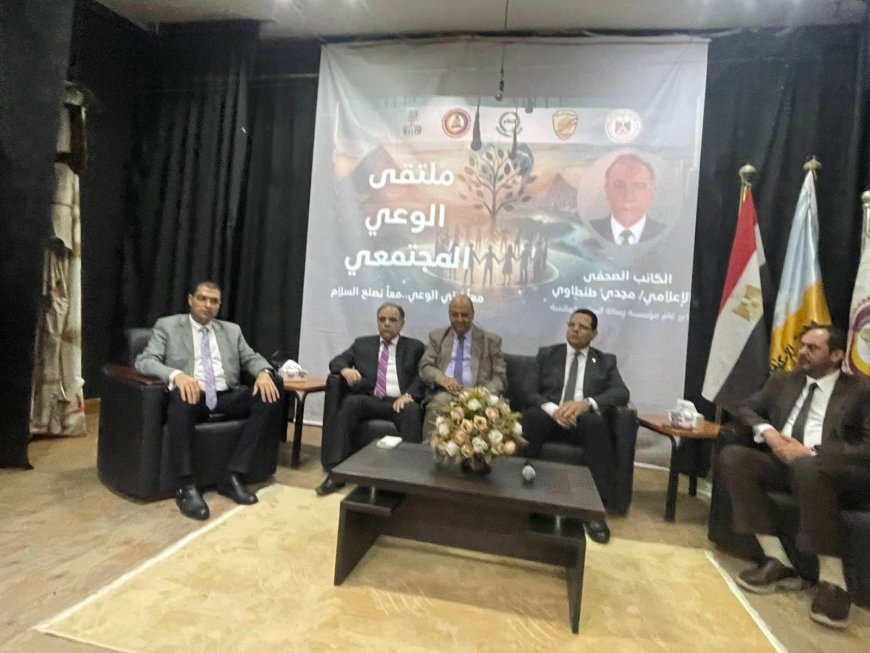 رسالة السلام تصنع جيل جديد من الوعي وتشارك الملتقى الوطني المجتمعي.. حضور طلابي كبير | صور