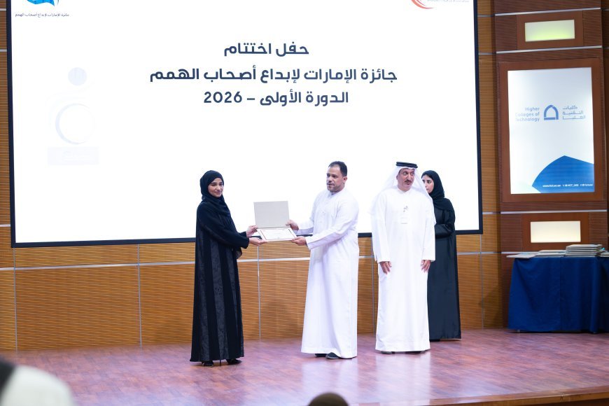 جمعية الإمارات للإبداع تحتفي بإبداعات أصحاب الهمم