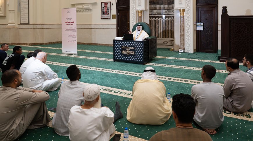 انطلاق الأسبوع الـ2 من المجلس العلمي للمنتدى الإسلامي في مدينة الذيد