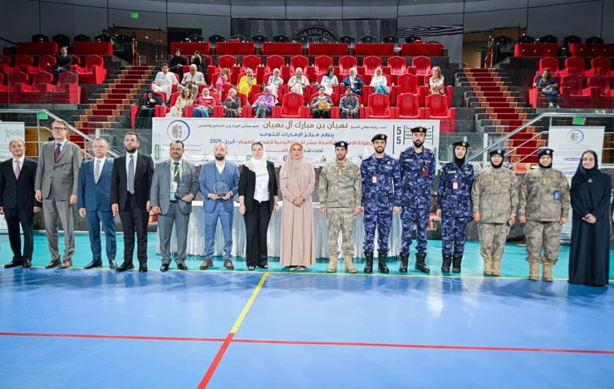 برعاية نهيان بن مبارك..انطلاق بطولة الإمارات التاسعة عشرة للياقة البدنية لأصحاب الهمم