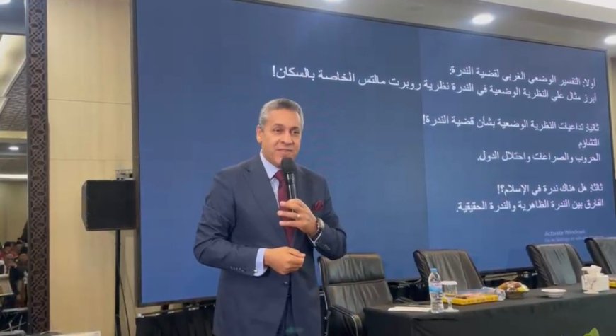 قراءة قرآنية.. د  رضاعبد السلام ينسف نظرية الندرة.. نموذج اقتصادي بديل للعالم من قلب كلام الله