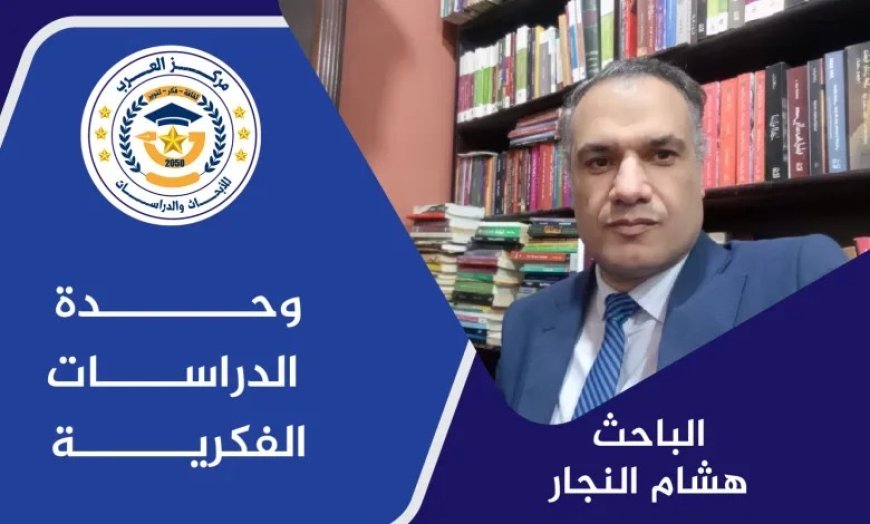 من أبوظبي إلى جاكرتا.. فلسفة السلام بين علي مصطفى يعقوب وعلي الشرفاء الحمادي