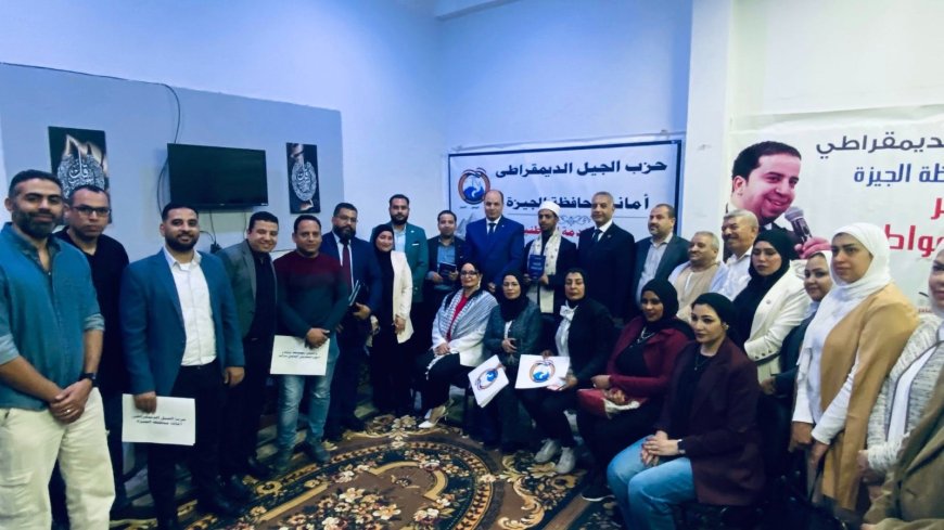 مركز العرب يشارك في احتفالية حزب الجيل بعيد تحرير سيناء