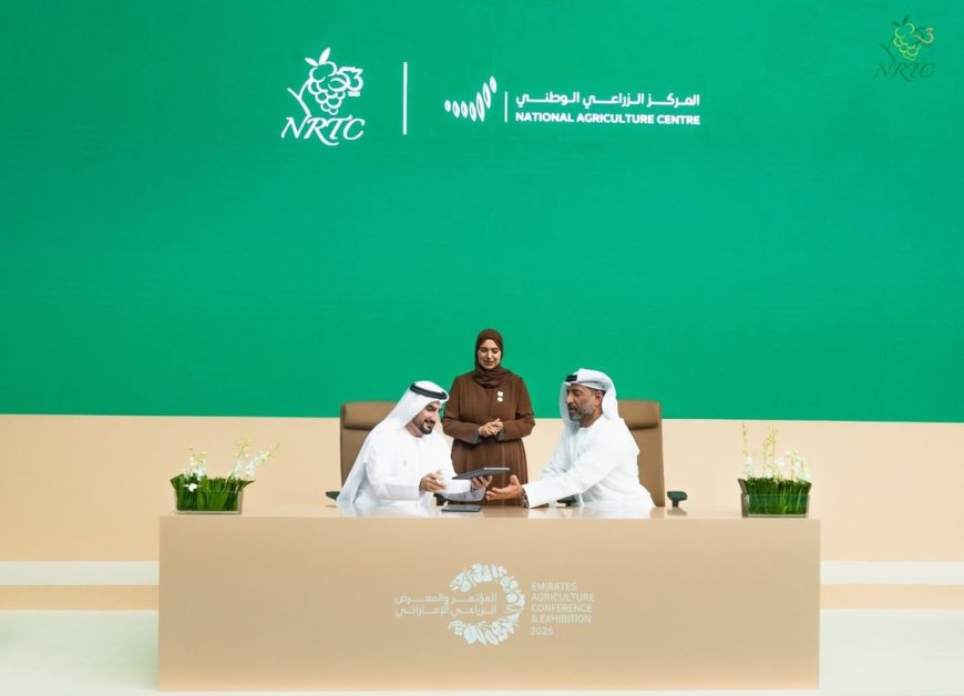 المركز الزراعي الوطني يبرم شراكة جديدة لتمكين المزارعين وتسريع وصول المنتجات الوطنية للأسواق