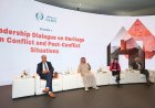 "الشارقة للآثار" تستعرض تجربتها في إدارة المخاطر واستمرارية الأعمال بمؤتمر في الرباط