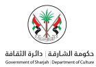 الشارقة تحتفي بثلاثة مبدعين في ملتقى الخط أكتوبر المقبل