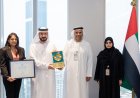 "الاتحادية للضرائب" تحصل على التصنيف الذهبي لشهادة LEED