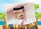 صدور العدد الجديد من مجلة أطفالنا