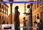 صدور  العدد الجديد من مجلة حواء نصف الدنيا