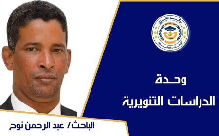 عبد الرحمن نوح يكتب : زيارة مؤسسة "رسالة السلام" إلى اندونيسيا.. نجاح غير مسبوق واهتمام   فاق التوقعات