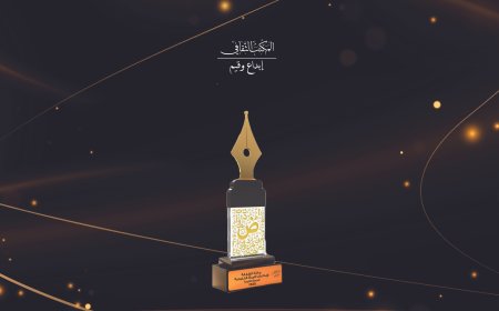 شيخة الناخي الشخصية الثقافية لجائزة الشارقة لإبداعات المرأة الخليجية