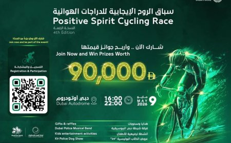 شرطة دبي تنظم سباق "الروح الإيجابية للدراجات الهوائية "