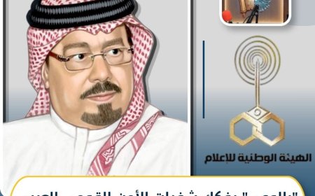 فيديو .."بالوعي" يفكك شفرات الأمن القومي العربي ويرسم خارطة التنوير لعلي الشرفاء الحمادي