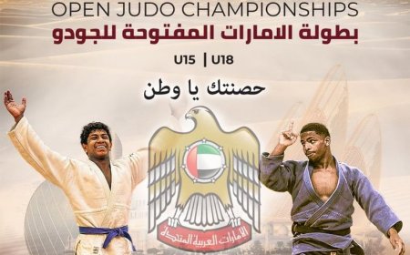 "الجودو" يعلن تفاصيل بطولة الإمارات المفتوحة "حصنتك يا وطن"