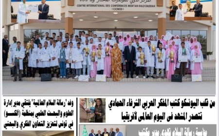 صدور العدد الجديد من جريدة الخليج