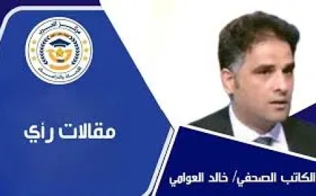 عرفات .. يوم تتعرى فيه الأنفس  وتسقط أوهام البشر