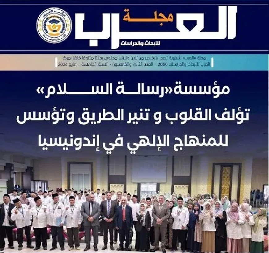 مجلة “العرب” في عددها الـ 52: أفكار الشرفاء الحمادي  تعانق سحر الشرق في إندونيسيا