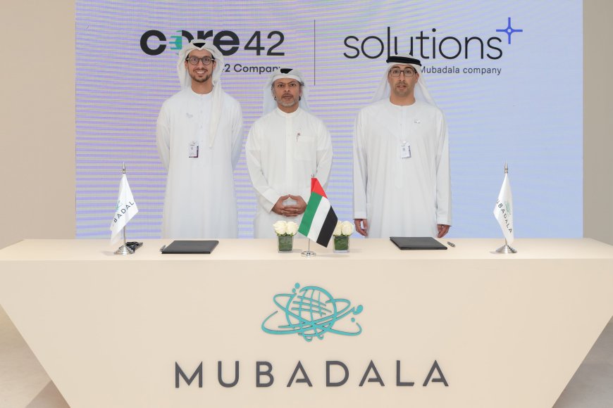 شراكة إستراتيجية بين "كور42" و"سلوشنز+" لتوفير بنية تحتية سيادية لمجموعة "مبادلة للاستثمار" والجهات الحكومية في أبوظبي
