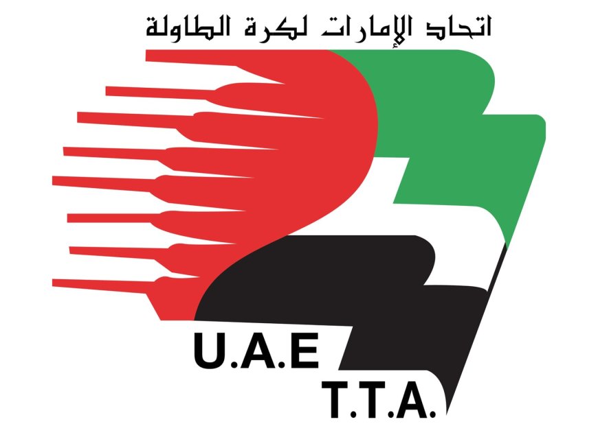 تأهل الوصل وشباب الأهلي إلى نهائي كأس الإمارات لكرة الطاولة