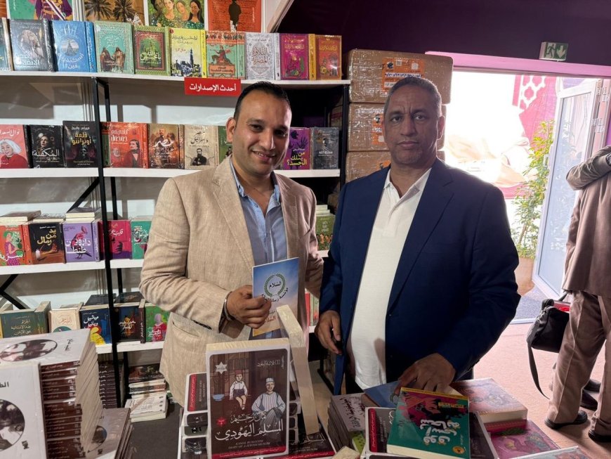 إشادات واسعة بأنشطة رسالة السلام في معرض الرباط الدولي للكتاب
