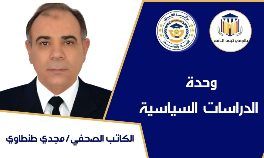 مجدى طنطاوى يكتب كلنا نمثل على الله.. وكلنا أغبياء